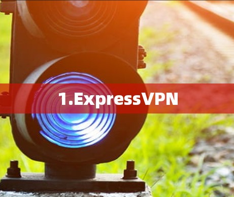1.ExpressVPN